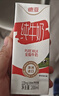 德亚澳大利亚进口全脂高钙纯牛奶200ml*24盒儿童学生营养早餐年货送礼 实拍图