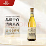 张裕特选级雷司令干白葡萄酒单瓶自饮宴席红酒聚会礼物 实拍图