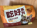 老疯杨吃好猫粮低温烘培粮真鲜肉益生菌呵护肠道成幼猫咪全价通用试吃 【18斤囤货】吃好猫粮1.5kg*6包 实拍图