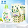 子初婴儿洗衣液儿童洗衣液婴幼儿宝宝专用洗衣液套装2L+洗衣皂80g*7包 实拍图