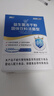 江中益生菌12000亿成人儿童孕妇中老年人通用肠胃道调理活性菌2g*20袋 实拍图
