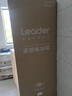 统帅（Leader）海尔冰箱出品悦享系列218L三门家用小冰箱二级能效直冷软冷冻冰箱LC3-226L9以旧换新补贴 实拍图