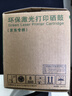 绿装富美hp2612 适用 惠普HP M1005 MFP 1020plus 打印机硒鼓 晒鼓 墨粉盒 碳粉 【3800页】大容量易加粉 惠普（HP）M1005专用打印机硒鼓 实拍图