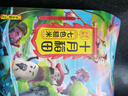 十月稻田 七色糙米 2斤 糙米饭 粗粮主食 新米 黑米 健身粥米 五谷杂粮米 实拍图