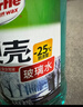 龟牌（Turtle Wax）硬壳防冻玻璃水-25°汽车强力去油膜去污雨刮水四季通用2L*2瓶 实拍图