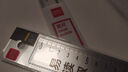 得力（deli）[超级爆款]20cm办公通用直尺 考研高考中考测量绘图尺子 办公用品 尺子 实拍图
