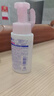 高丝（Kose） 洁面卸妆洗面奶泡沫 200ml 深层清洁温和保湿敏肌用生日礼物男女 实拍图
