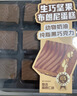 【纯脂黑巧】生巧坚果布朗尼蛋糕12粒/280g 实拍图