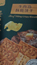 ANEMON 3【山姆同款】牛肉馅酥脆夹心饼干308g*盒 牛肉松夹心追剧休闲零食 实拍图
