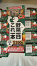 可果美（KAGOME）日本进口 复合蔬菜汁果蔬汁儿童饮料液体沙拉代餐200ml*12盒整箱 实拍图