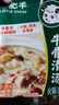 小肥羊牛骨清汤火锅底料200g 煮面炖汤家用调料汤料关东煮涮锅麻辣烫 实拍图