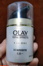 玉兰油（OLAY）多效面霜50g补水润肤抗皱紧致保湿面霜新年礼物送女友 实拍图