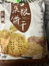 阿尔发粗粮饼干无糖食品 五谷杂粮饼干 零食下午茶早餐代餐黑五590g 实拍图