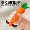 COOKSS婴儿防惊跳手握圈安抚玩偶胡萝卜新生儿宝宝毛绒玩具哄睡神器 实拍图