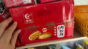 友臣（YOUCHEN） 金丝肉松饼750g面包糕点办公室休闲零食小吃营养早餐礼盒整箱 经典原味肉松饼散装750g 实拍图