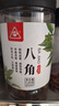 川珍 八角150g罐装 无硫熏广西大料茴香烧炖卤肉调料香辛料家庭装佐料 实拍图