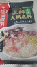海底捞火锅底料汤料 牛油清油清汤番茄底料 麻辣香辣口味 一料多用 菌汤底料110g*3袋 实拍图