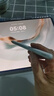 HUAWEI M-Pencil Pro 平板创作笔 华为手写笔 星闪技术 AI 一触即达 360°隐身触控 雪域白 实拍图