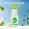 绿色天空维C金银花露低糖饮料340ml*12瓶清清宝金银花凉茶儿童饮料整箱 实拍图