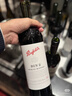 奔富（Penfolds）BIN2西拉/设拉子马塔罗红葡萄酒 750ml*1支 原瓶进口木塞【澳版】 实拍图