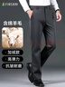杉杉【含羊毛加绒】休闲裤男士秋冬加厚保暖直筒裤子商务修身西装裤男 实拍图