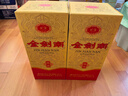 剑南春金剑南 珍品 52度 500ml  单瓶装 浓香型白酒 年货送礼 实拍图
