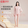 红豆保暖内衣女羊毛加绒加厚抗菌中高领打底中老年防寒套装 实拍图