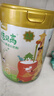 四季南山倍贝高HMO金装6G儿童成长高钙奶粉3-15岁高钙赖氨酸中小学生奶粉 1罐（送25g*4+杯子） 实拍图
