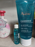 雅漾（Avene）控油净肤洁面凝胶200ML 敏肌祛痘清痘洗面奶 温和去角质 礼物 实拍图