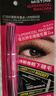Mistine（蜜丝婷）4D双头超模睫毛膏经典粉立体纤长防汗不晕染新年礼物 实拍图