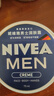 妮维雅（NIVEA）男士【清爽不油腻】润肤霜75ml秋冬季干皮多功能保湿面霜护肤新年 实拍图