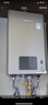 林内（Rinnai）【小蛮腰】16升燃气热水器天然气热水器 智慧恒温升级CPU 低水压启动16GD31（JSQ31-GD31） 实拍图