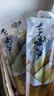 淘滋源新鲜手剥笋老汤味230g*6袋开袋即食手撕竹笋尖小吃零食脆笋凉菜 实拍图