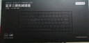 京东京造K3Max矮轴机械键盘超薄 三模无线蓝牙Mac适配小巧 佳达隆2.0茶轴 84键办公电脑游戏电竞 天青白色 实拍图