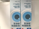 【原研进口】海露玻璃酸钠滴眼液 不含防腐剂孕妇可用 眼药水眼疲劳眼干涩痒 隐形眼镜直接滴0.1%*10ml*2盒 实拍图