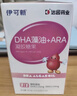 伊可新DHA藻油磷脂酰丝氨酸 dha+ps藻油软胶囊30粒 3岁以上 实拍图