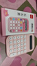 齐心（COMIX）便携迷你学生计算器 DIY贴纸mini儿童计算器小学生简易计算 学习用品礼物 粉色C-2028 实拍图