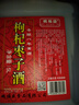 石皮弄嘉善老酒黄酒枸杞枣子酒半干型黄酒 13度(八年陈)5L桶节日送礼 实拍图