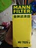 曼牌滤清器（MANNFILTER）C3698/3-2空气滤芯格适用于(奔驰C级E级GLK级S级R级） 晒单实拍图