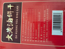 老茂生 大黄油饼干整箱装 天津特产老式饼干礼盒 老人儿童早餐零食小吃 大黄油饼干 1kg*1盒 实拍图