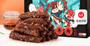 三只松鼠蜀香牛肉麻辣味400g礼盒装四川零食小吃夜宵解馋肉干肉脯年货送礼 实拍图