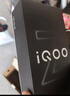 vivo iQOO Z10 Turbo Pro 12GB+512GB 沙漠色 第四代骁龙8s 120W超快闪充 电竞手机 国家补贴 实拍图