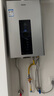 海尔燃气热水器【星光JM6PRO】16升天然气家用节能 水伺服恒温【国家补贴15%】 低水压启动 上门安装 实拍图