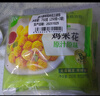 圣农 鸡米花原味 净重250g*3 劲爆鸡米花 裹粉空气炸锅食材 冷冻 实拍图