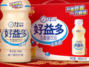 每日益生菌好益多原味乳酸菌学生早餐奶大瓶酸奶火锅礼盒340ml*12瓶 实拍图