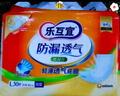 乐互宜防漏透气成人纸尿片L180片(尺寸49*22cm)日用老人漏尿护垫尿不湿 实拍图