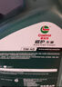 嘉实多（Castrol）保养单次卡 磁护全合成机油+机滤+工时 5W-40 SP 大众502/505 4L  实拍图