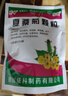 蜀中夏桑菊颗粒含糖 10g*20袋  疏风散热 除湿痹 解疮毒感冒药风热感冒 咽喉肿痛 防暑凉茶清热解暑 实拍图