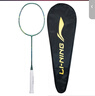 李宁（LI-NING）羽毛球拍新色雷霆小钢炮仙果绿4U已拉线AYPU041-4 实拍图