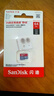 闪迪（SanDisk）64GB TF（MicroSD）内存卡 A1 U1 C10 至尊高速移动版存储卡 读速140MB/s 手机平板游戏机内存卡 实拍图